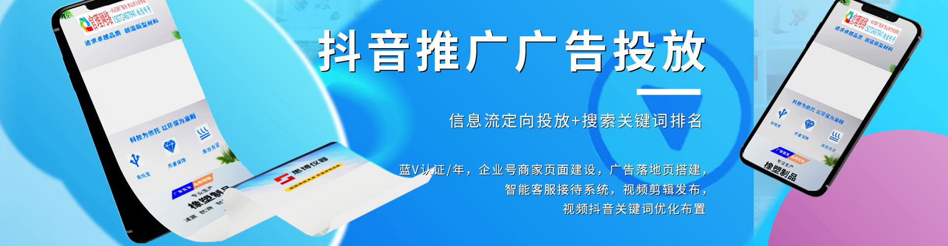 平乡sem专员